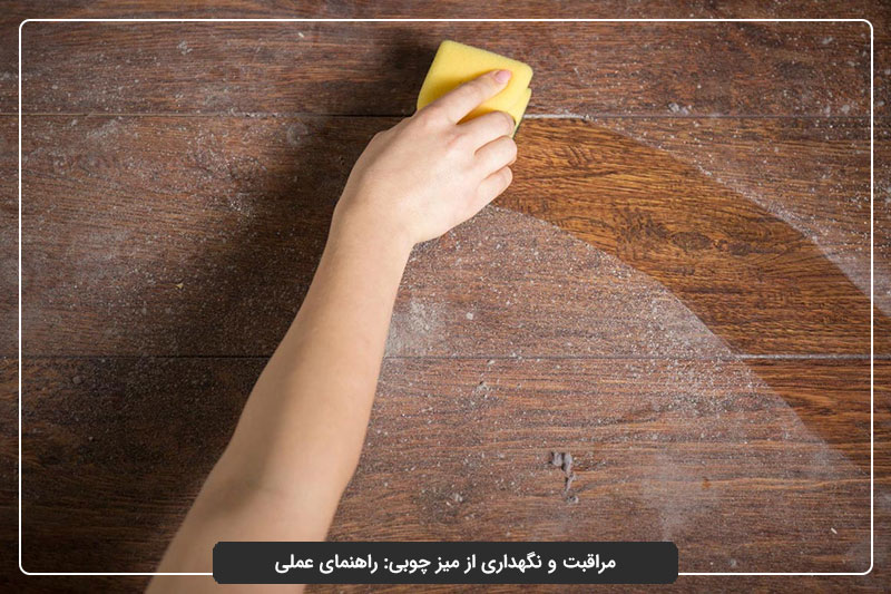 نزدیک شوفاژ و بخاری جای میز چوبی نیست