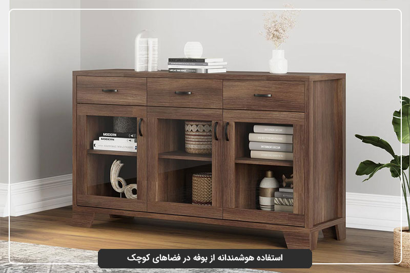 چیدمان داخلی بوفه در فضای کوچک